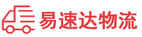 株洲到沿滩区物流公司